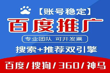 SEM竞价广告投放的五大成功案例分享